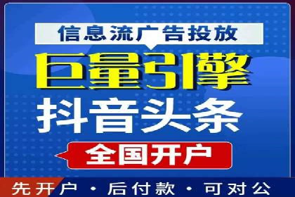 某公司通过百度推广竞价提升产品销量