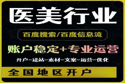 案例剖析：SEM竞价助力品牌建设