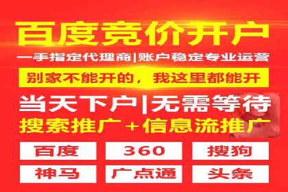 案例剖析：SEM关键词优化策略