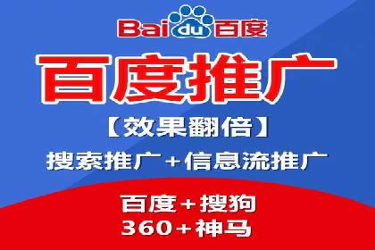 网站sem托管案例：提升关键词排名的秘诀