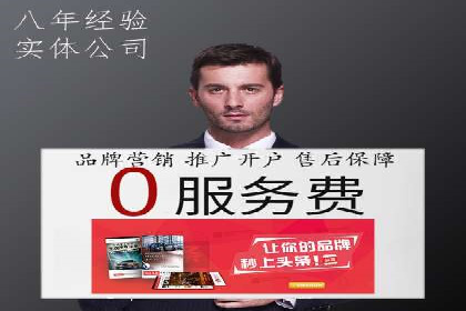 案例分享：如何通过百度推广打造爆款产品